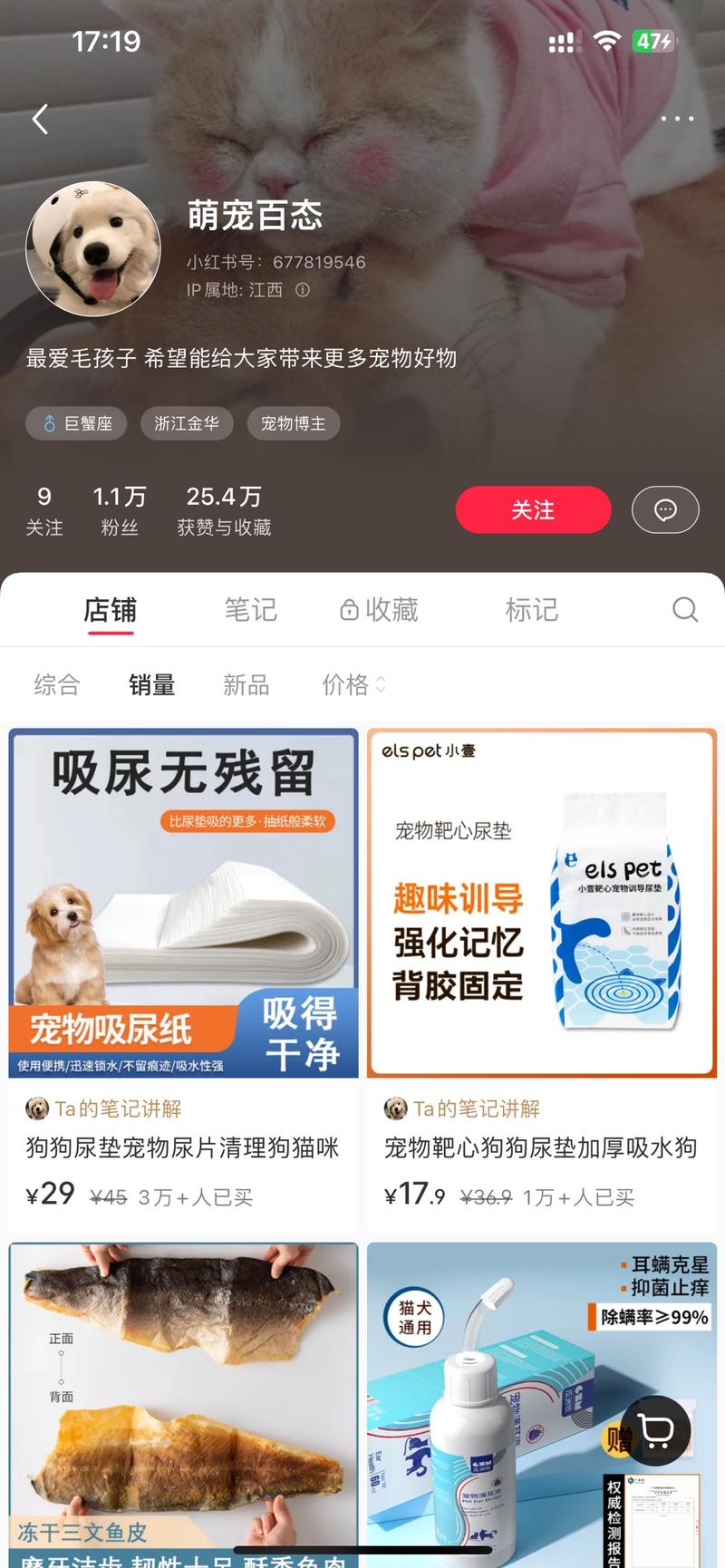 解决狗狗不会定点排便的…#情报-搞钱线报📢论坛-网创交流-优创圈